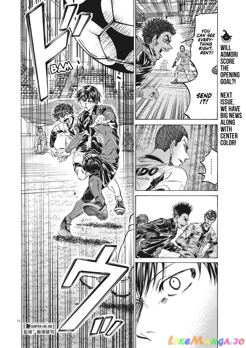 Ao Ashi, Chapter 245 image 18